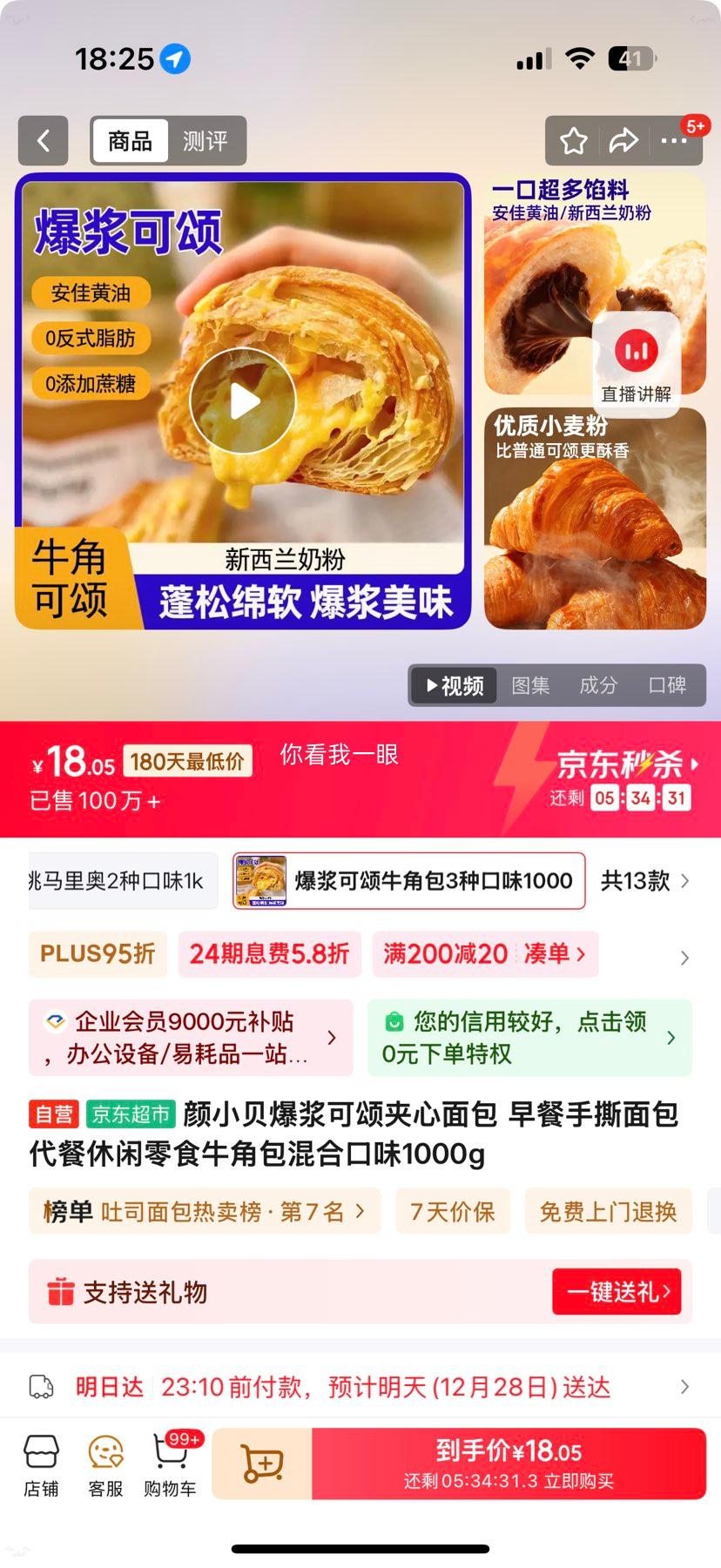 ��С�� �������̼������ �����˺��� 1000g ��Ͽ�ζ�Ż�֤��