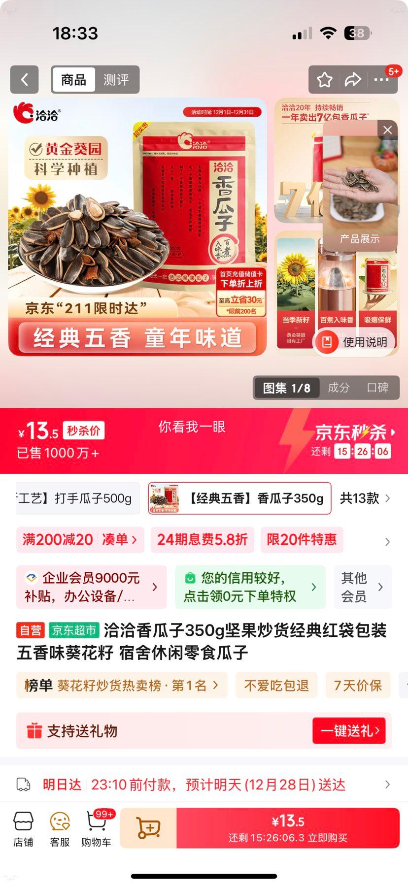 ǢǢ ����� 350g ����ζ ������ ��������װ ����������ʳ�Ż�֤��