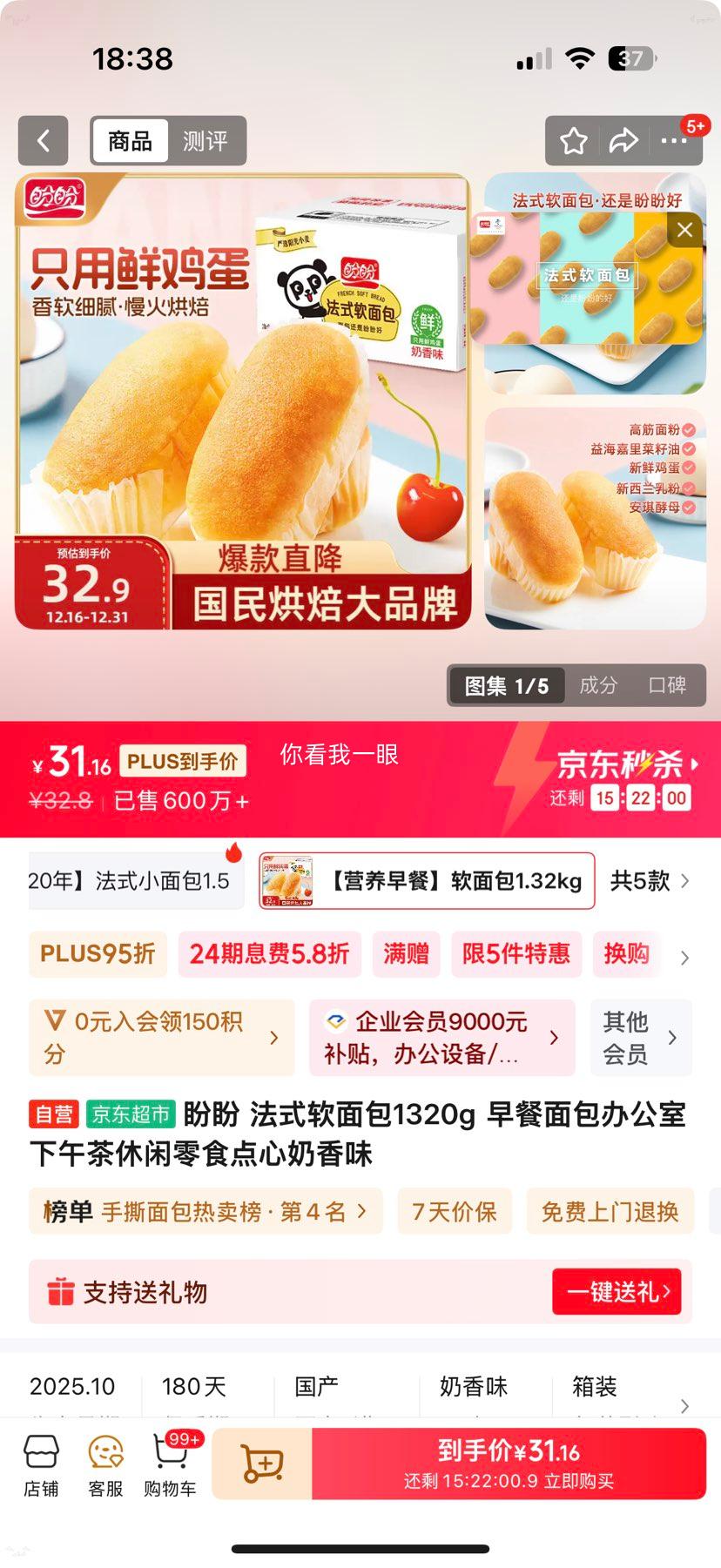 ���� ��ʽ����� 1320g ����ζ ��Ͱ칫���������ʳ�����Ż�֤��