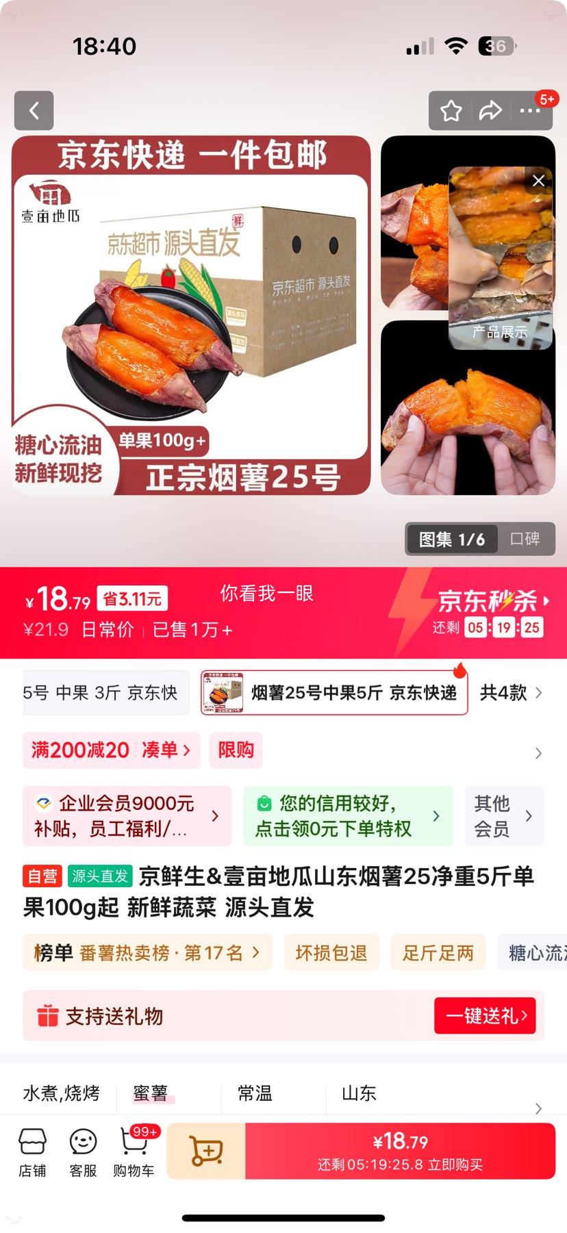 ������ ҼĶ�ع� ɽ������25 ����5�� ����100g�� �����߲� Դͷֱ���Ż�֤��