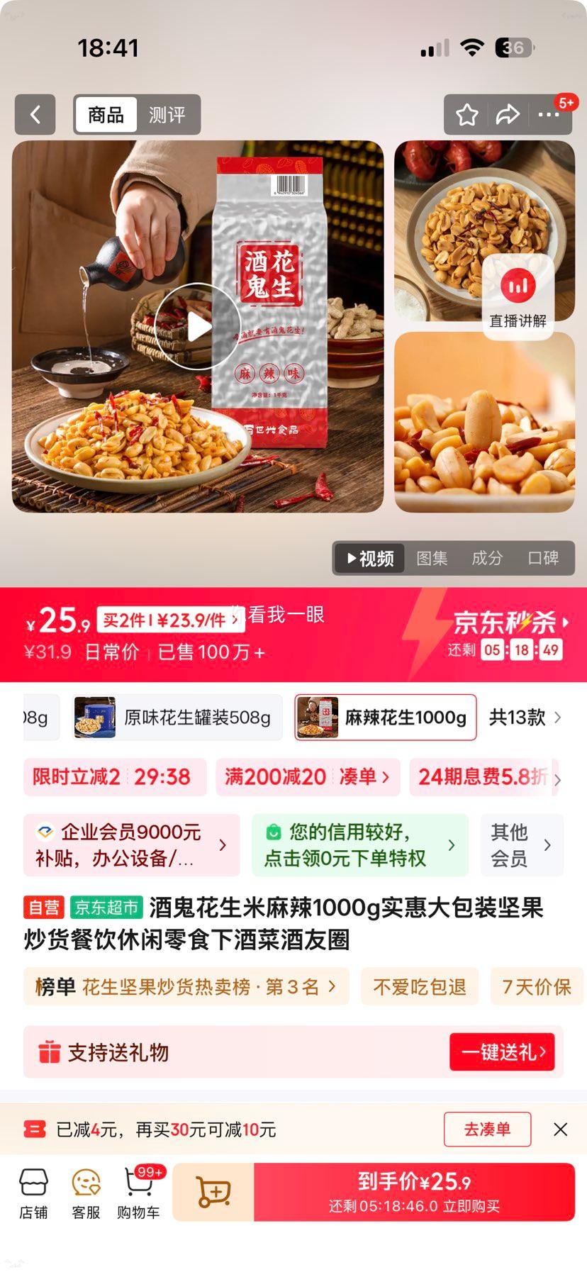 �ƹ� ���������� ������� 1000g ���װ �¾Ʋ� ����������ʳ�Ż�֤��