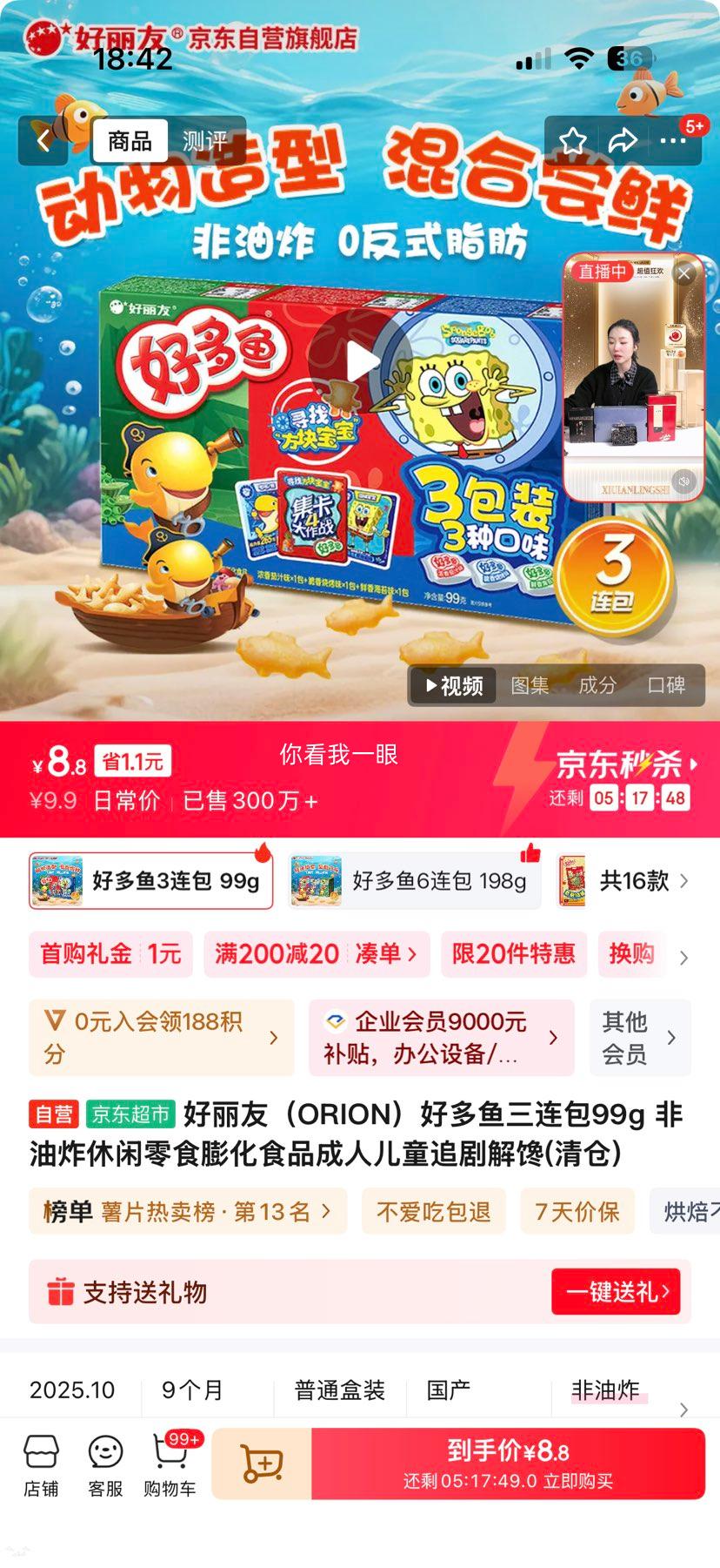 ������ �����������99g ����ը����ʳ ����Ż�֤��