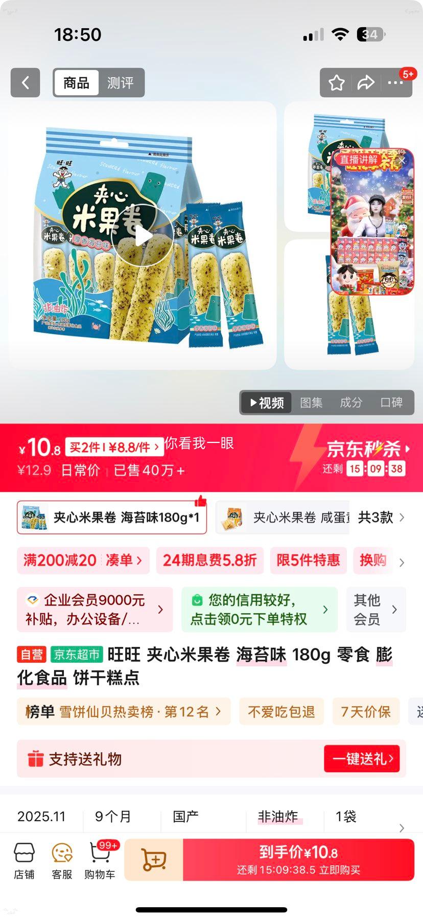 ���� �����׹��� ��̦ζ 180g ��ʳ ��ʳƷ�Ż�֤��