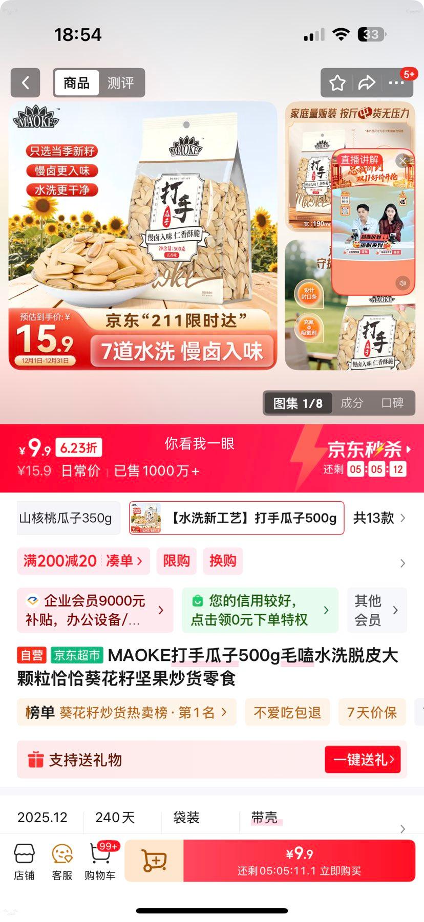 MAOKE ���ֹ��� ˮϴ��Ƥ�����ǡǡ������ ���������ʳ 500g�Ż�֤��