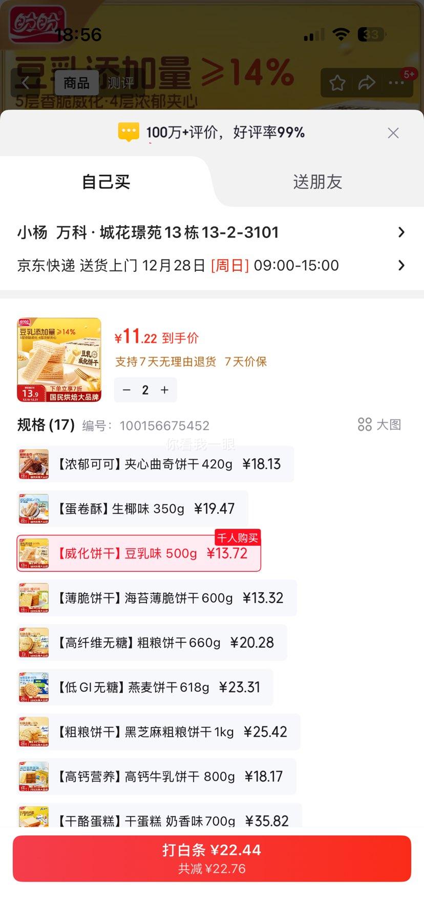 ���� ����ζ�������� ���ı��� 500g/�� ������ʳ���������Ż�֤��