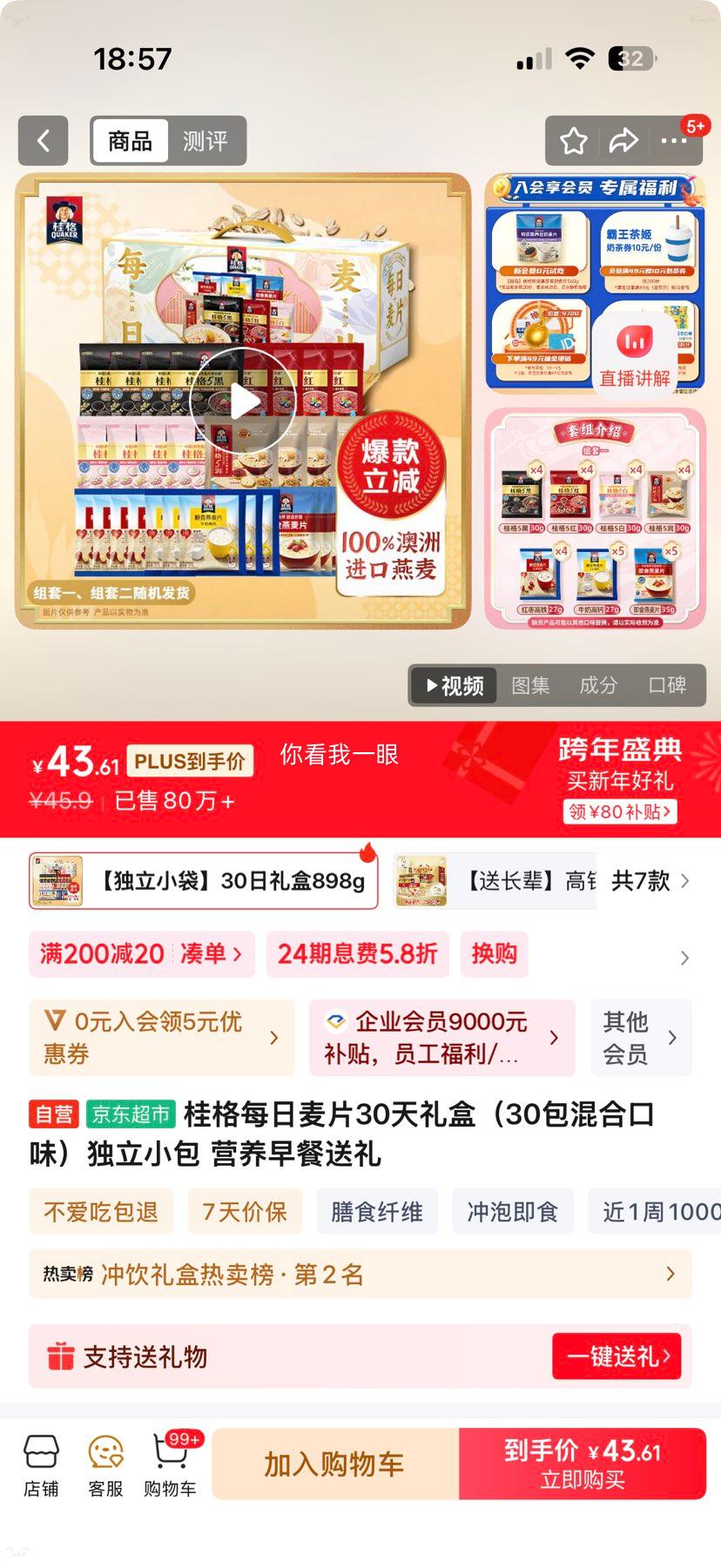 ��� ÿ����Ƭ30����� 30����Ͽ�ζ ����С�� Ӫ����������Ż�֤��