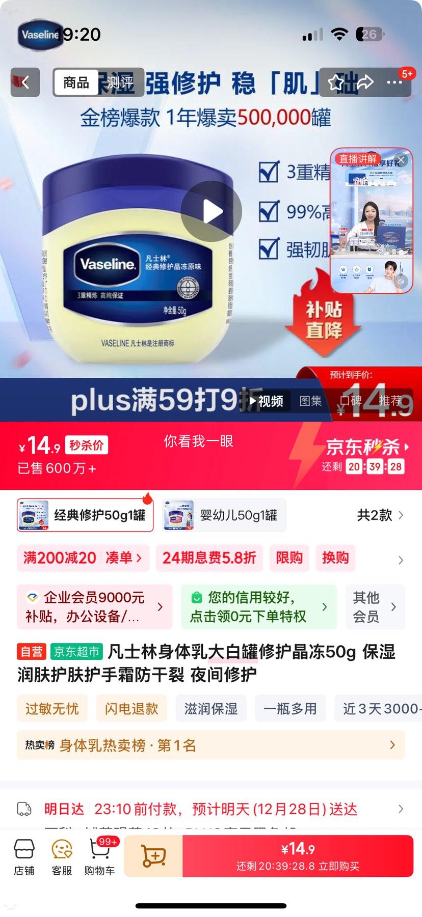 ��ʿ�� ��׹��޻����� ������ 50g ��ʪ��� ����˪ ������ ҹ���޻��Ż�֤��