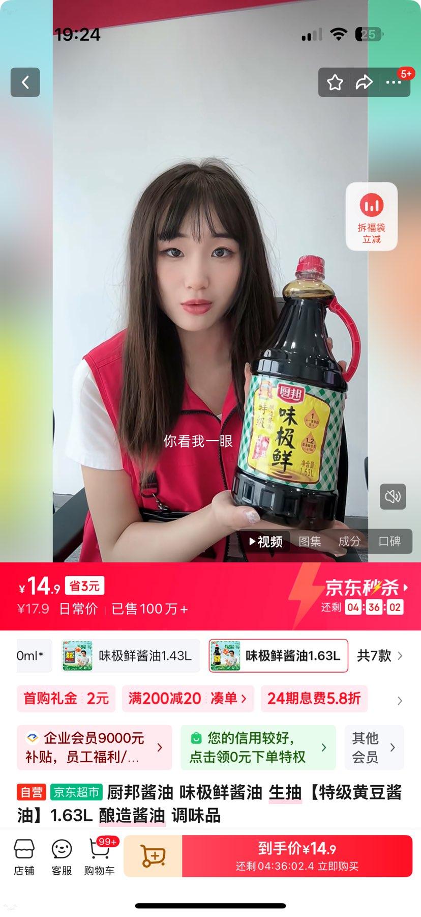 ���� ζ���ʽ��� ���� �ؼ��ƶ����� 1.63L ���콴���Ż�֤��