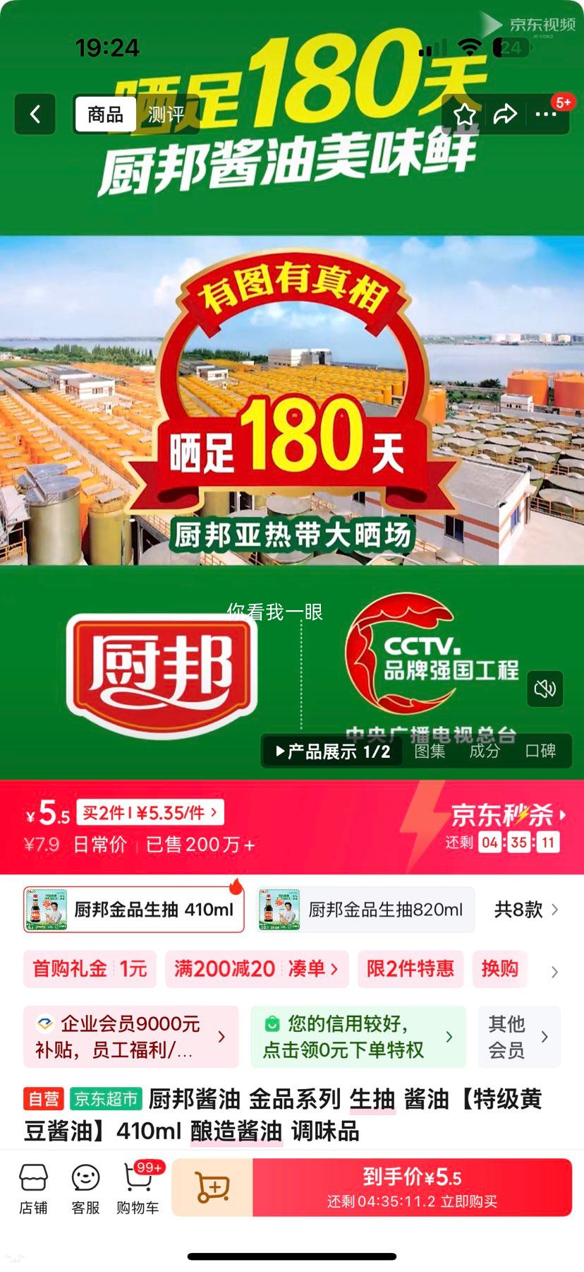 ���� ��Ʒϵ�� ���� ���� �ؼ��ƶ����� 410ml ���콴���Ż�֤��