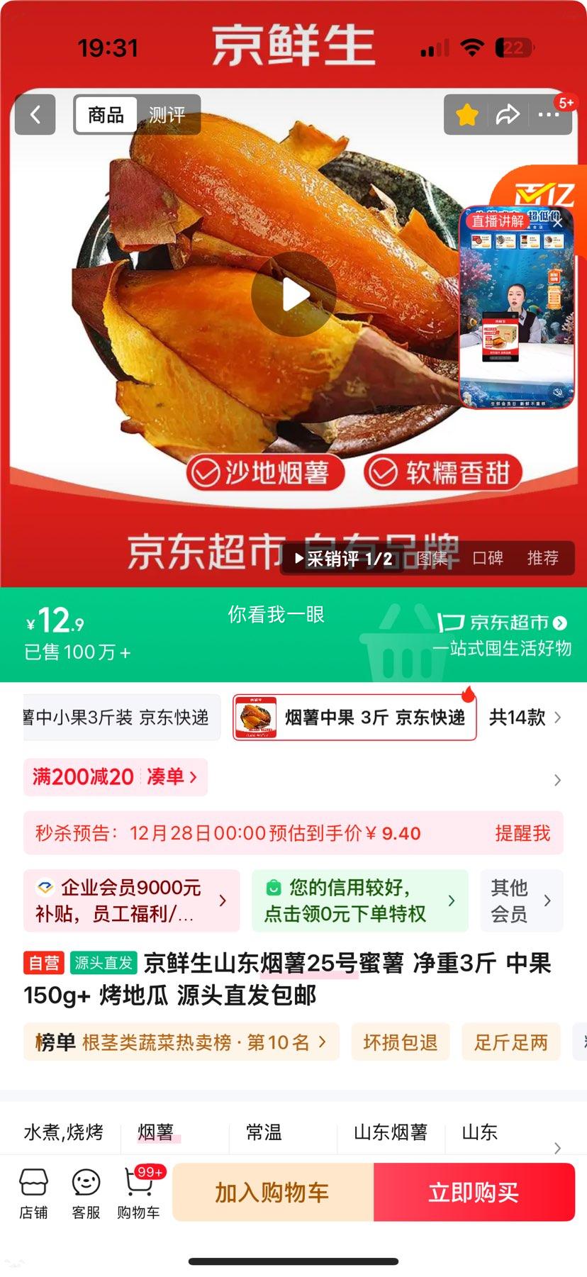 ������ ɽ������25������ ����3�� �й�150g+ ���ع� Դͷֱ�������Ż�֤��