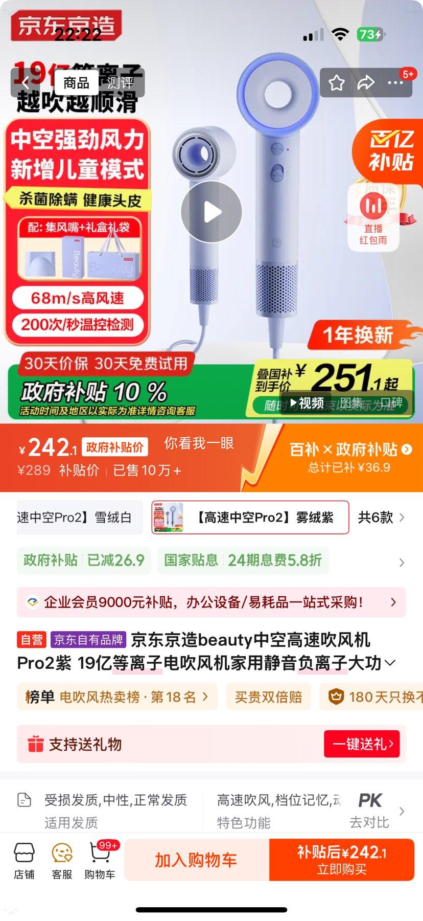 �������� beauty �пո��ٴ���� Pro2 �� 19�ڵ����� �����Ӿ������� ���˷� �������������Ż�֤��