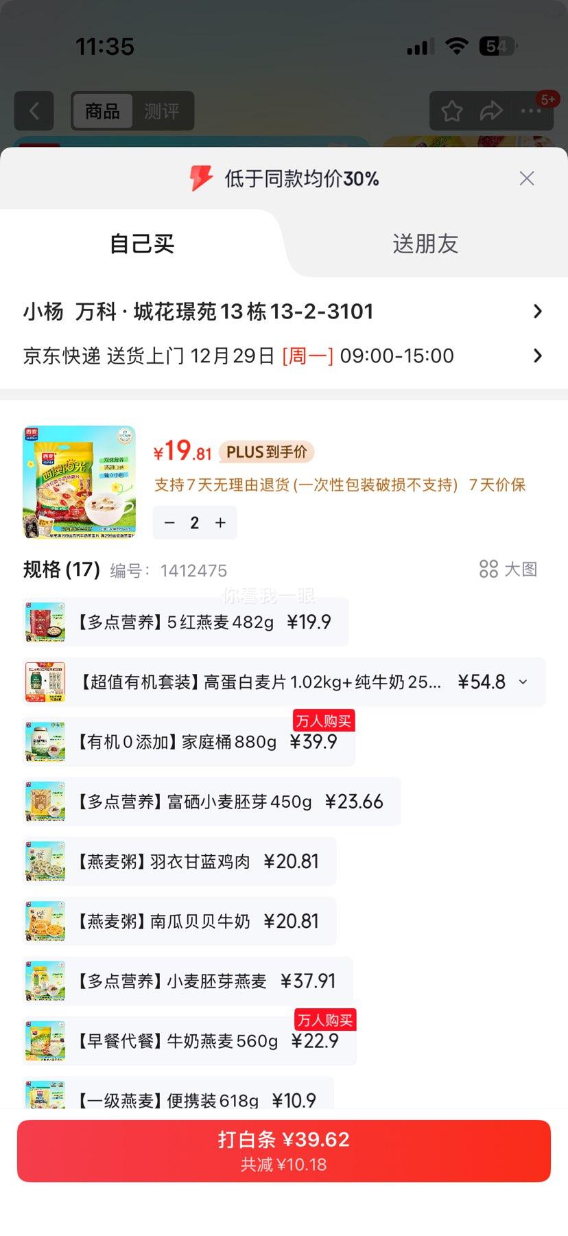 ���� ����ţ������Ƭ 560g �����������Ӫ����� ������װ�Ż�֤��