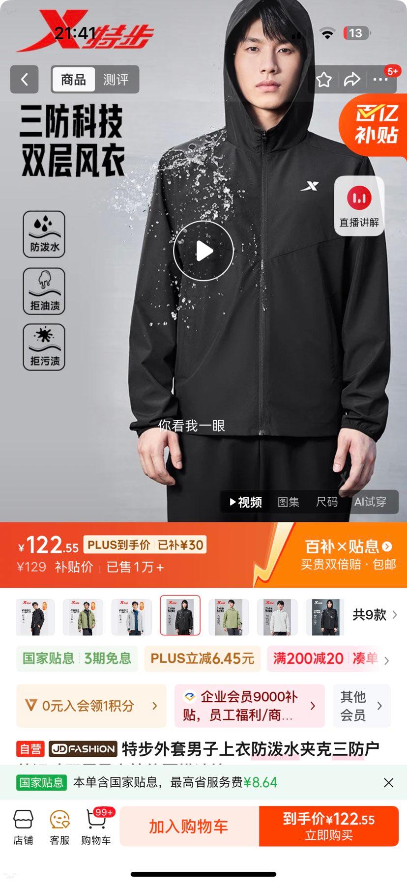 �ز� ���ӷ���ˮ�п� ���������˶�˫����� ��Լ�ٴ������Ż�֤��