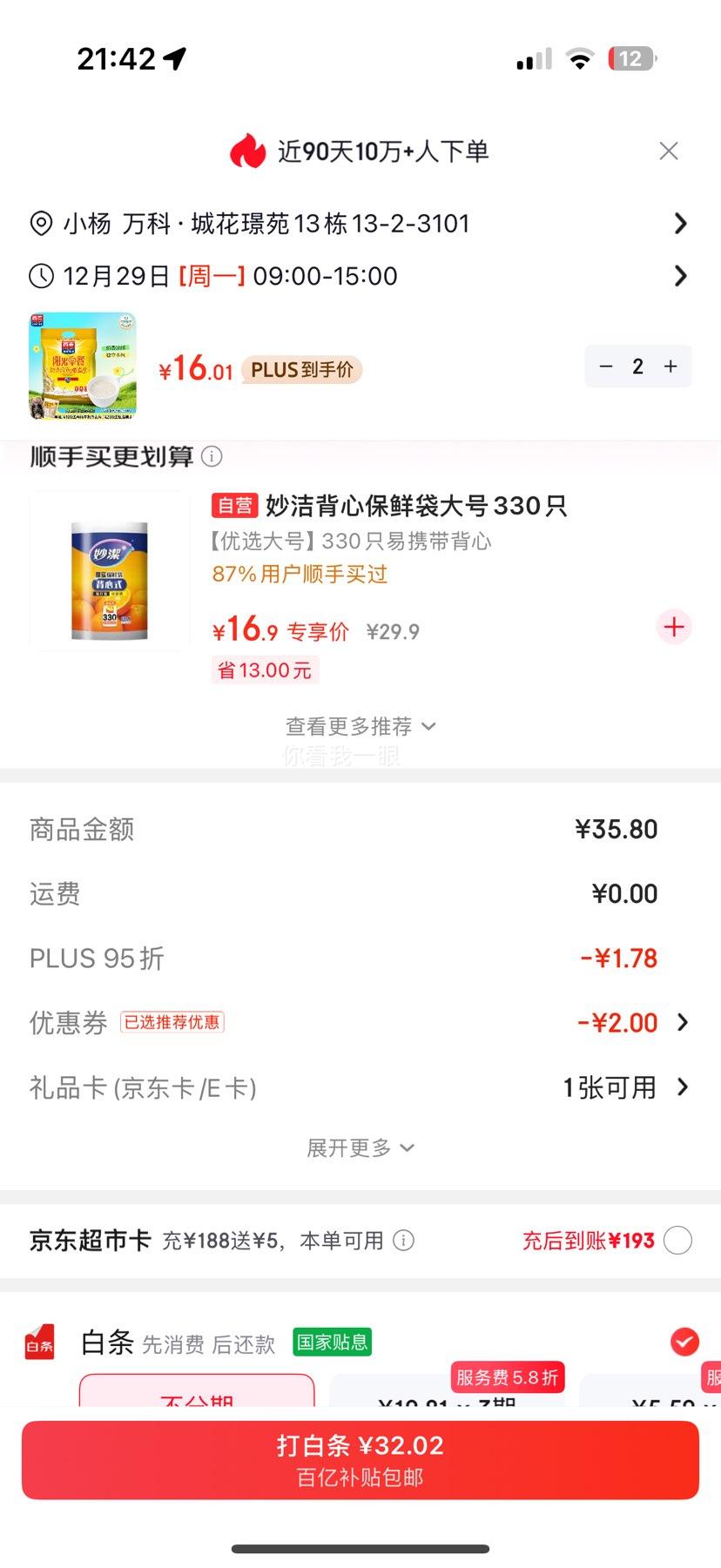 ���� ���������������Ƭ 700g ����������� ������װ�Ż�֤��