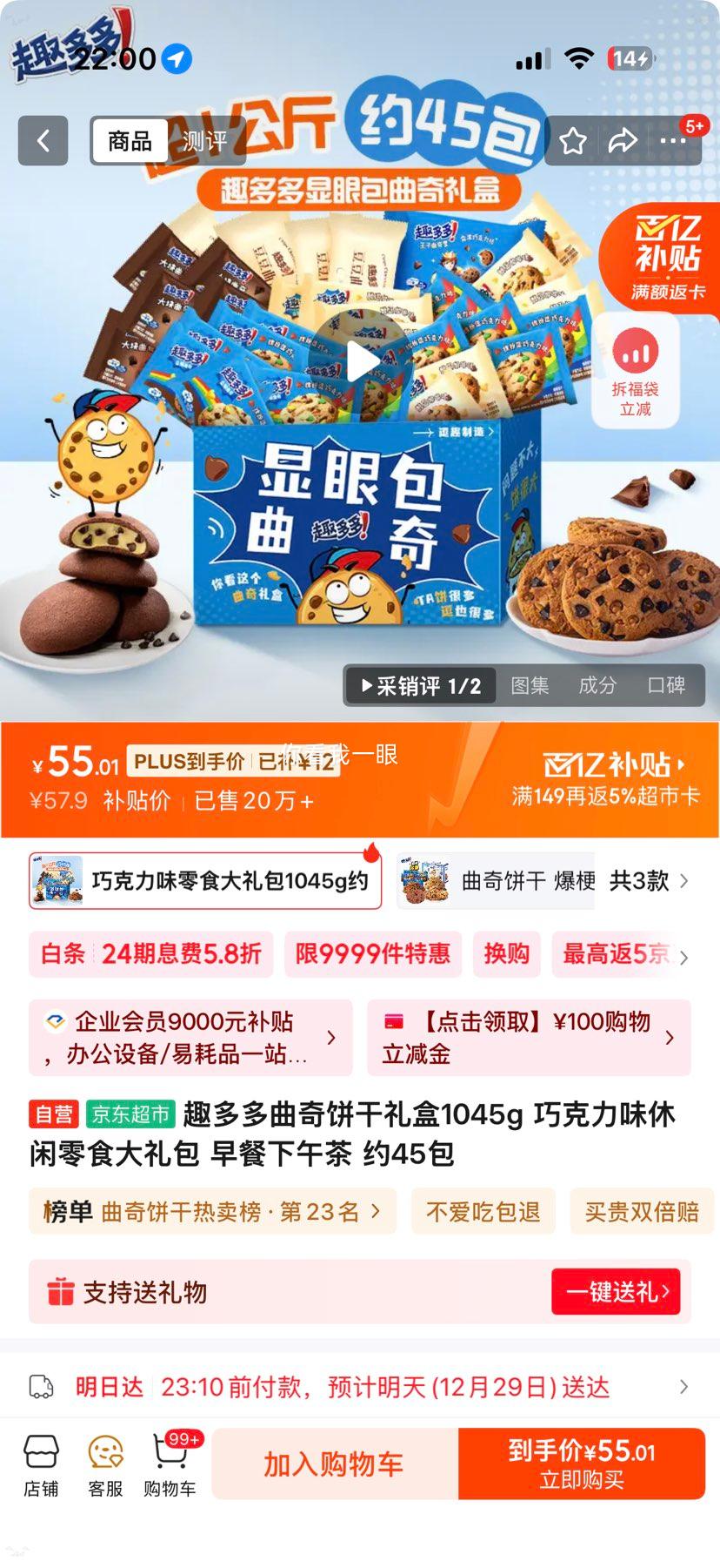 Ȥ��� ���������� �ɿ���ζ 1045g Լ45�� ��������������ʳ�Ż�֤��