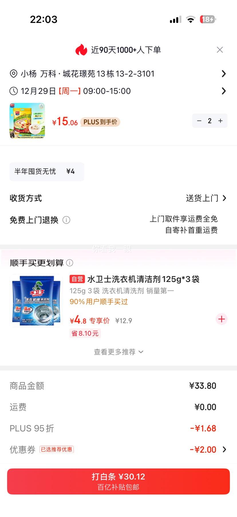 ���� ����ţ������Ƭ 560g �����������Ӫ����� ������װ�Ż�֤��