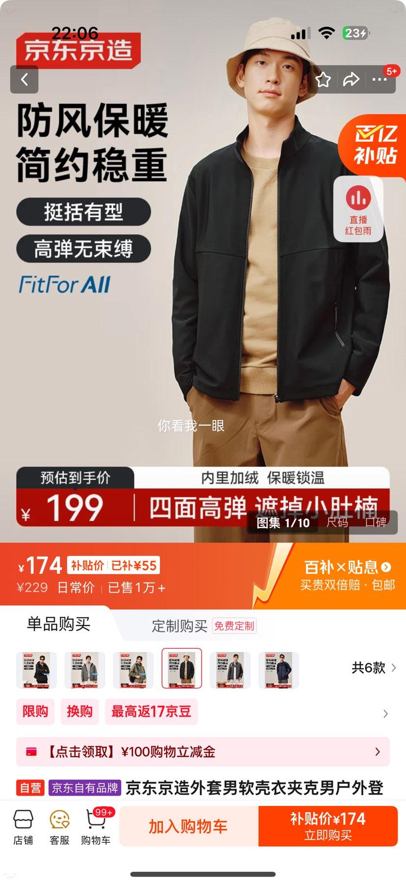 �������� �п����Ǽп� �����ɽ����ˮ���ޱ�ů ��ɫ XL�Ż�֤��