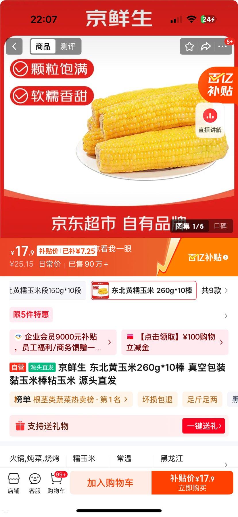 ������ ���������� ��հ�װ����װ� 260g*10�� Դͷֱ���Ż�֤��