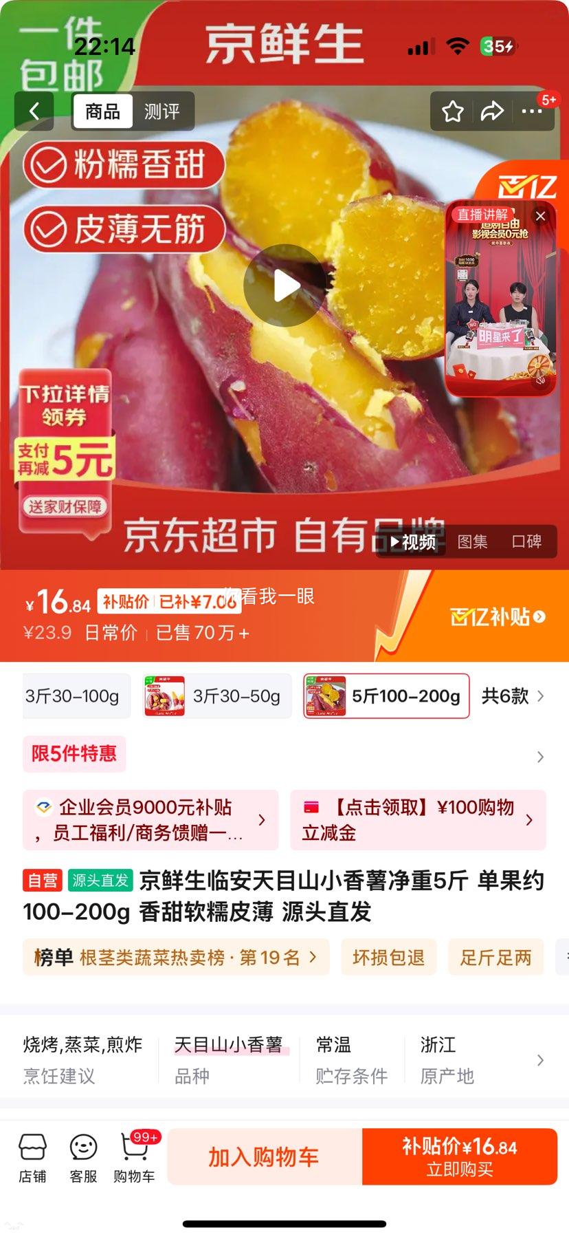 ������ �ٰ���ĿɽС���� ����5�� ����100-200g ������ŴƤ�� Դͷֱ���Ż�֤��