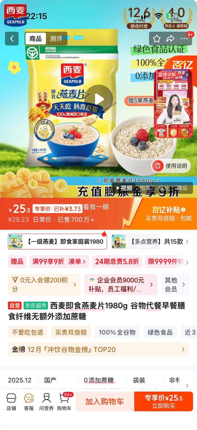 ���� ��ʳ����Ƭ 1980g ������� �޶����������� ��ʳ��ά�Ż�֤��