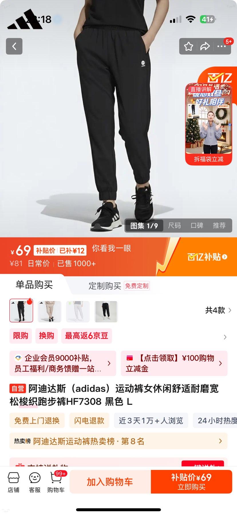 ���ϴ�˹ HF7308 �˶���Ů ����������ĥ������֯�ܲ��� ��ɫ L�Ż�֤��