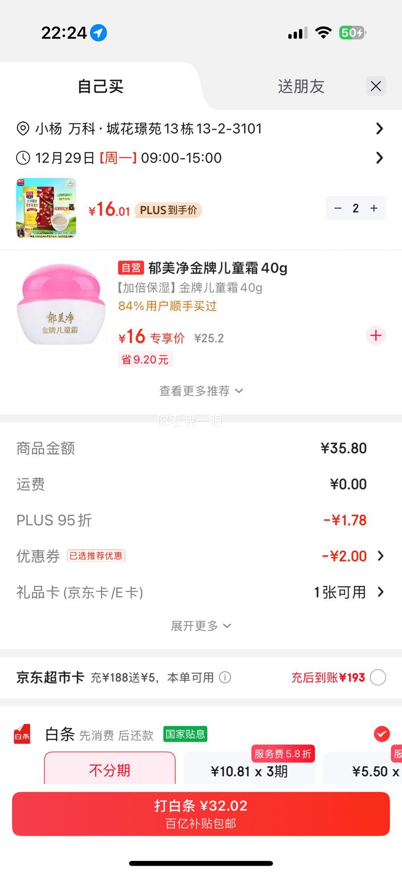 ���� �����������Ƭ 700g��װ ����������ͷ� ������װ�Ż�֤��