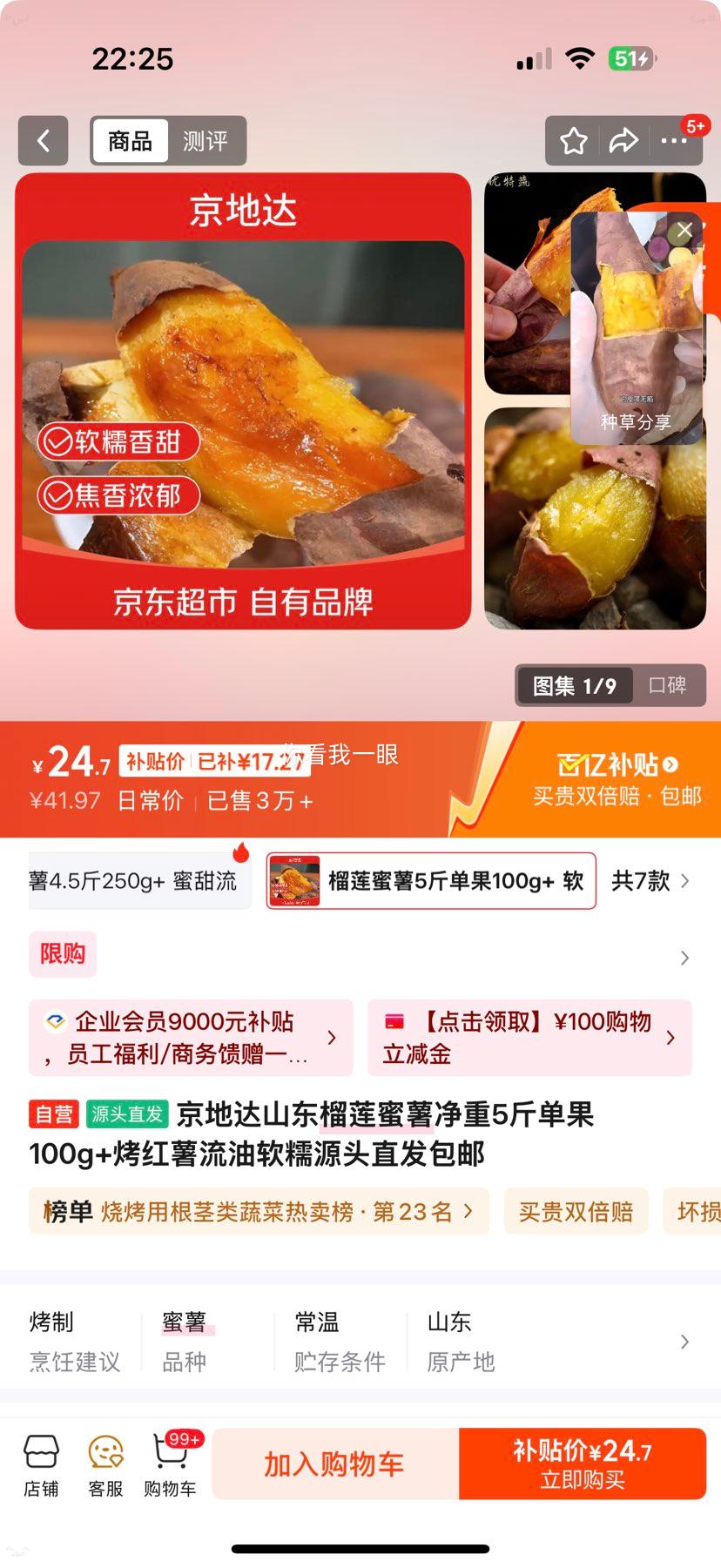 ���ش� ɽ���������� ����5�� ����100g+ ������������Ŵ Դͷֱ�������Ż�֤��