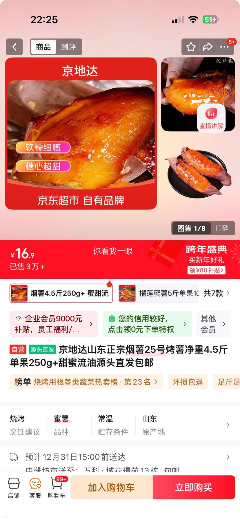 ���ش� ����25�� ���� ����4.5�� ����250g+ �������� Դͷֱ�������Ż�֤��