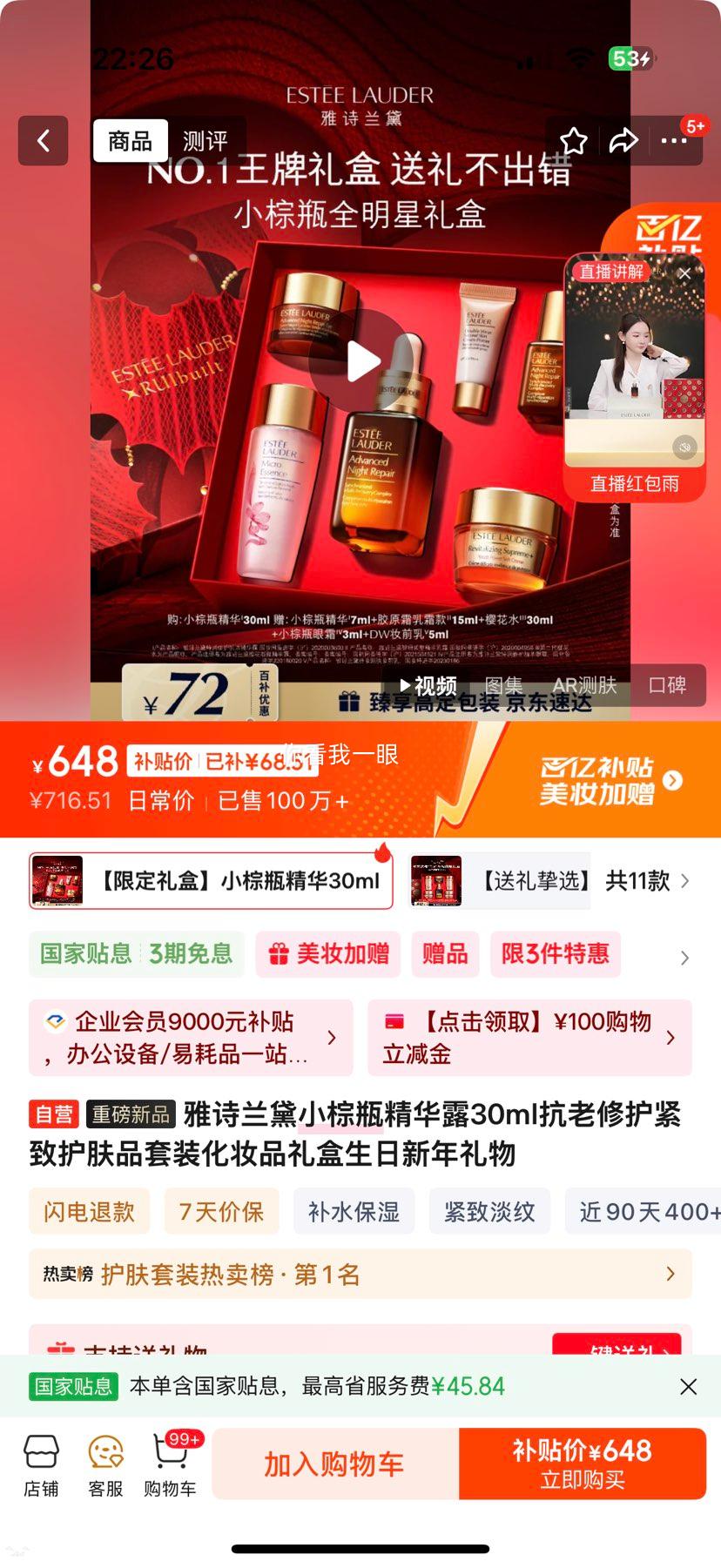 ��ʫ���� С��ƿ����¶ 30ml �����޻����»���Ʒ��� �������������Ż�֤��