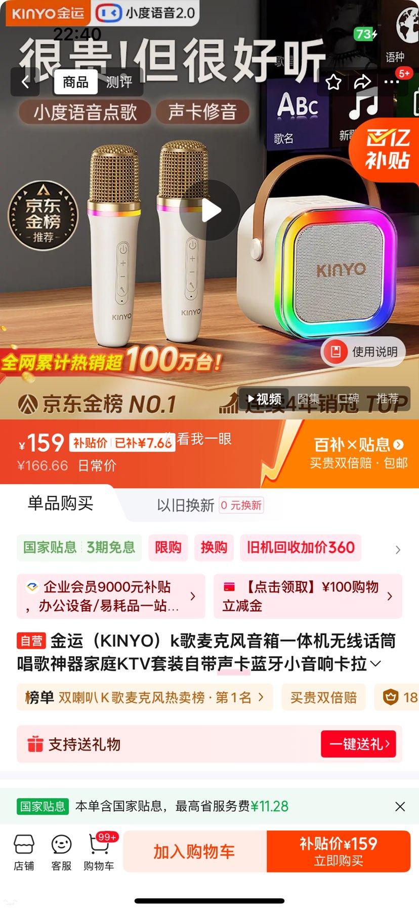 ���� KINYO k����˷�����һ��� ���߻�Ͳ ��ͥKTV��װ �Դ���������С���� ����OK������ 2025���������Ż�֤��