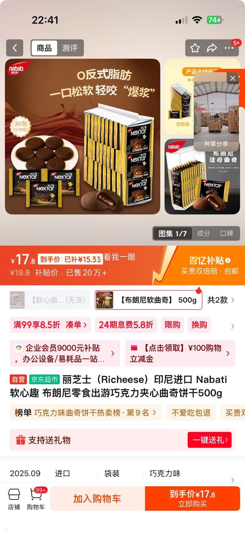 ��֥ʿ Nabati ����Ȥ �������ɿ�������������� 500g�Ż�֤��