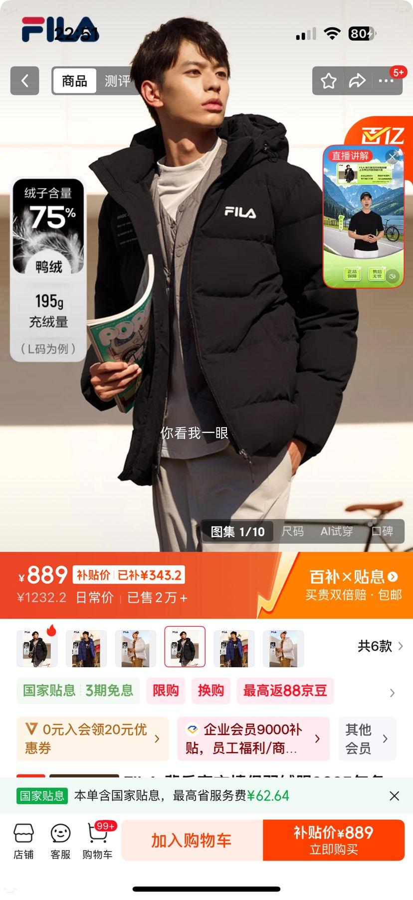 FILA ��� �������޷� 2025���� ��Ůͬ�� ��ñ��ů�����Ż�֤��