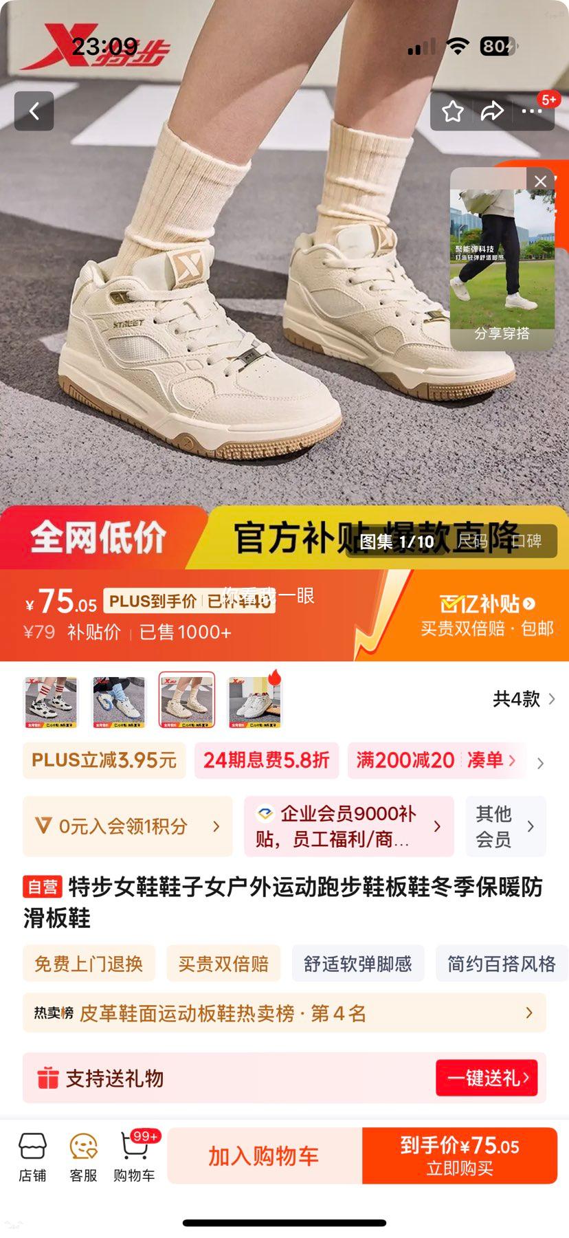 �ز� Ůʿ������ů������Ь �����˶��ܲ�Ь ��׼���Ż�֤��