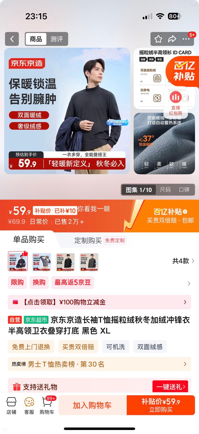 �������� ����T��ҡ���޼��޳���°�������µ������ ��ɫ XL�Ż�֤��