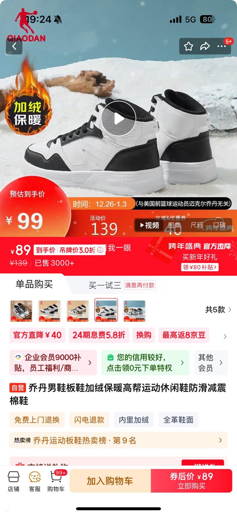 �ǵ� �߰���ޱ�ů��Ь �п� ����������Ь �˶�����Ь�Ż�֤��