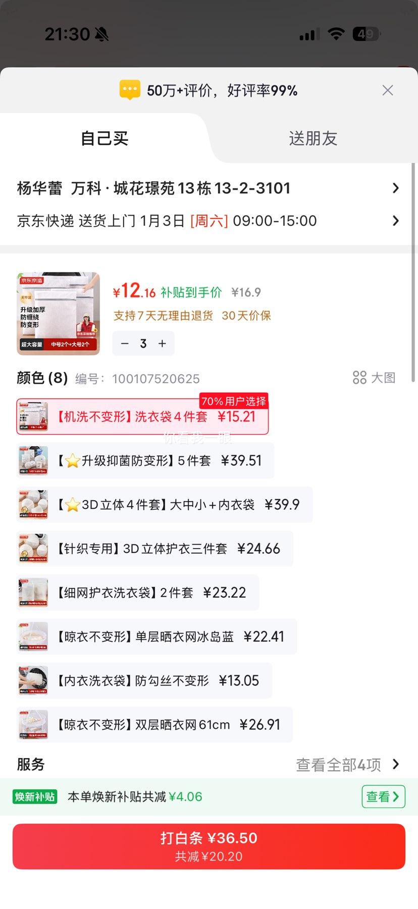 �������� ϴ�´���Ͳϴ�»��������� 4���� �� ����к��Ż�֤��