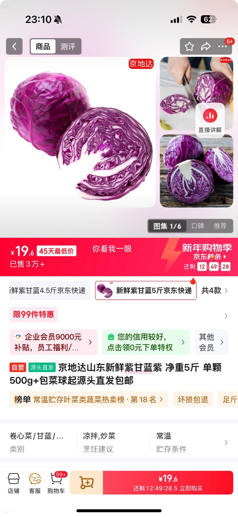 ���ش� ɽ�������ϸ��� ����5�� ����500g+ ������ ��Դֱ�������Ż�֤��