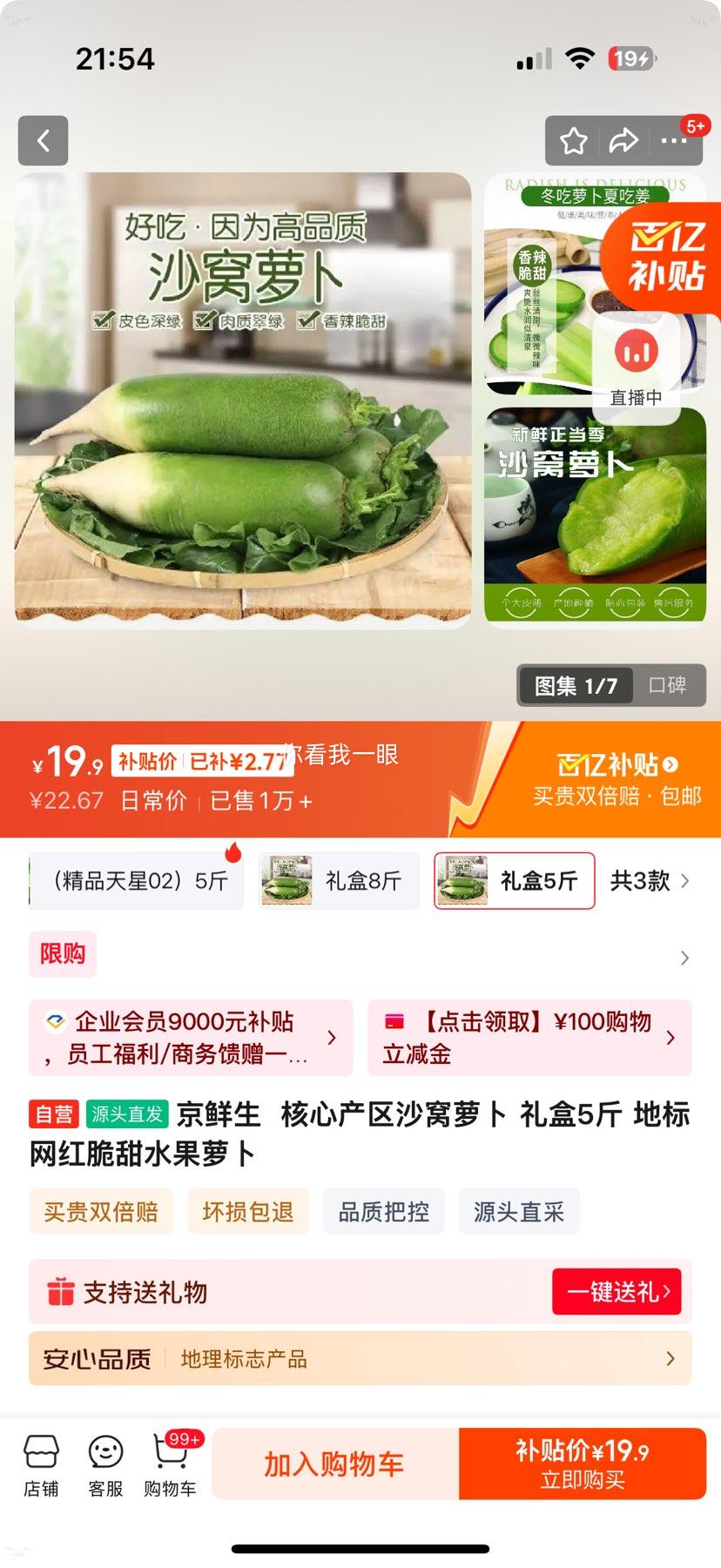 ������ ɳ���ܲ� ���5�� ���Ĳ����ر��������ˮ���ܲ��Ż�֤��