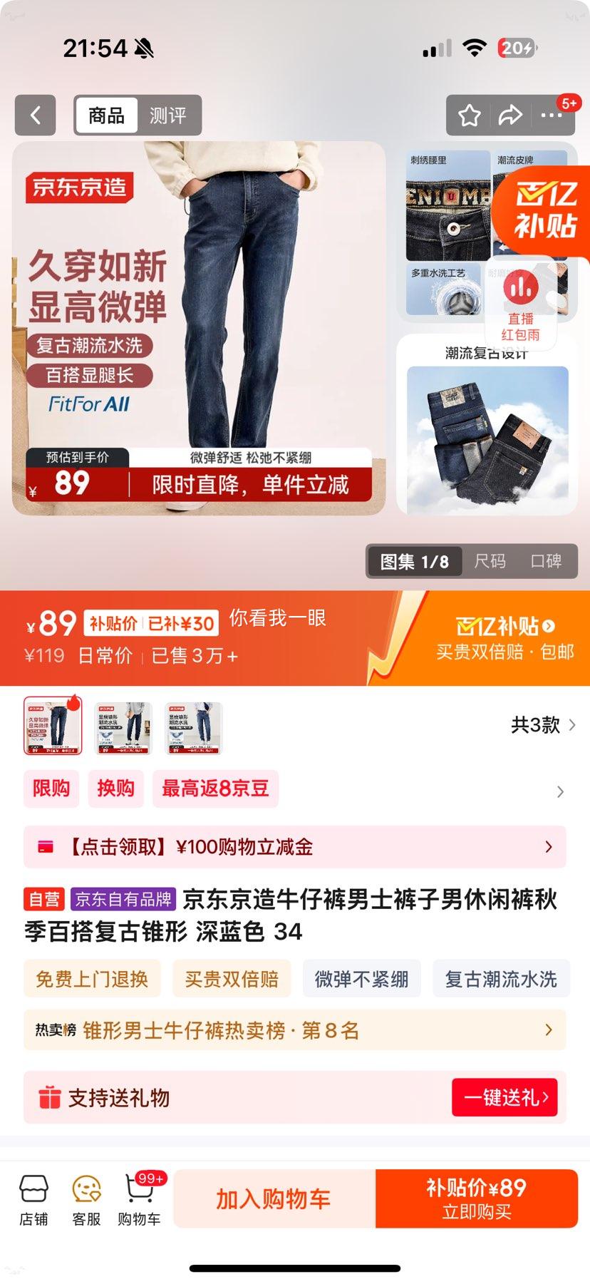 �������� ��ʿţ�п� ����ɫ 34 ����׶�����п��Ż�֤��