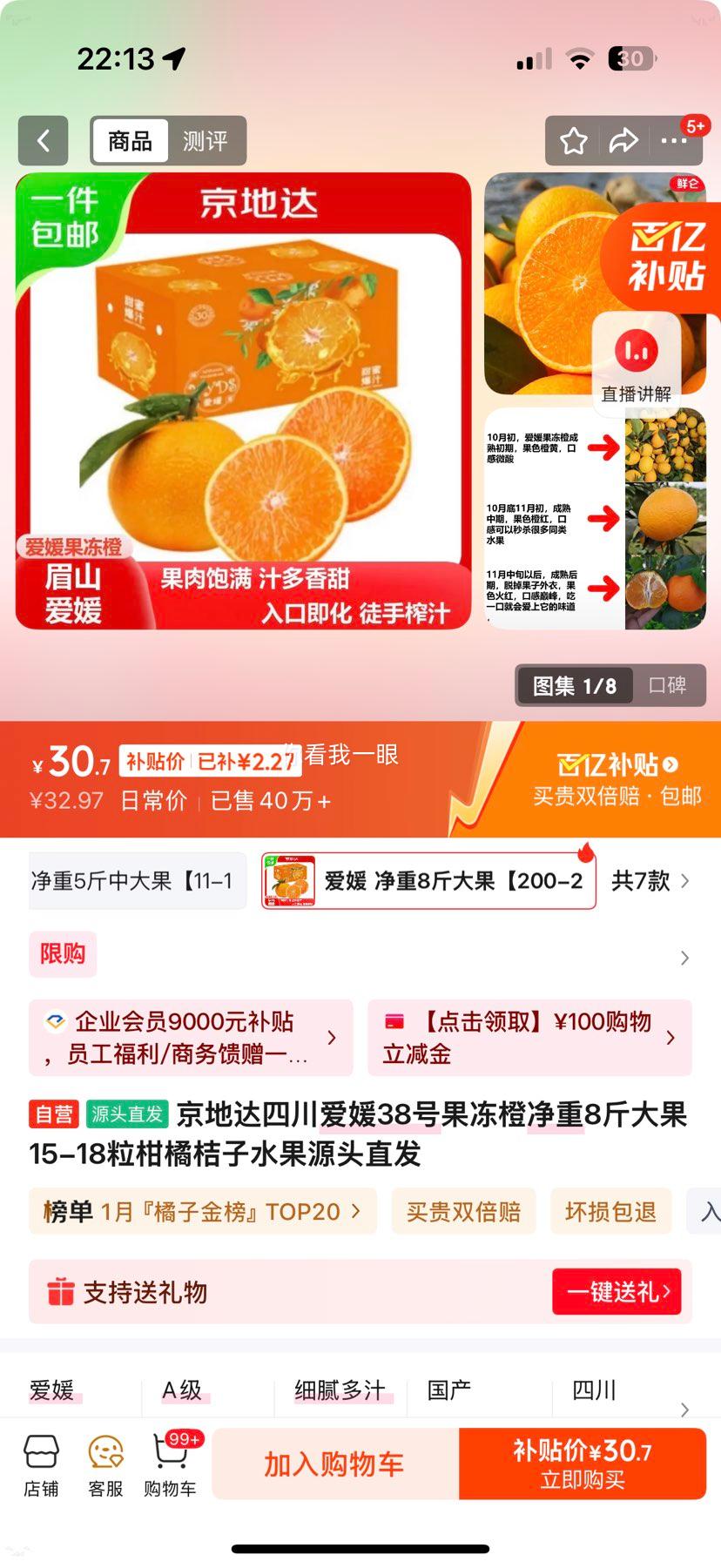 ���ش� ����38�Ź����� ����8�� ���15-18�� ���ٽ��� ˮ��Դͷֱ���Ż�֤��