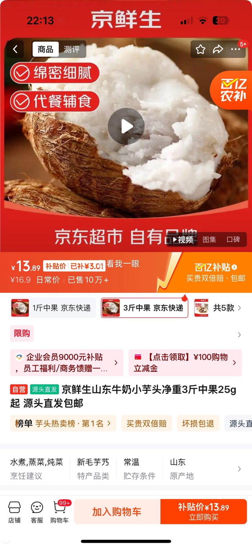 ������ ɽ��ţ��С��ͷ ����3�� �й�25g�� Դͷֱ�������Ż�֤��