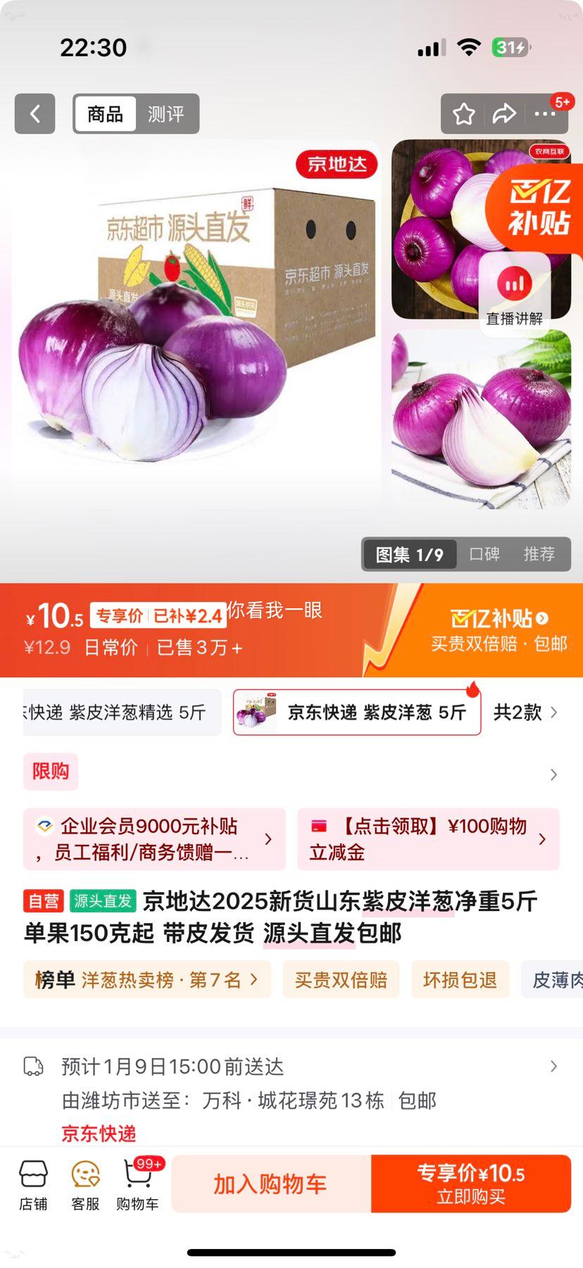 ���ش� ɽ����Ƥ��� ����5�� ����150���� ��Ƥ���� Դͷֱ�������Ż�֤��