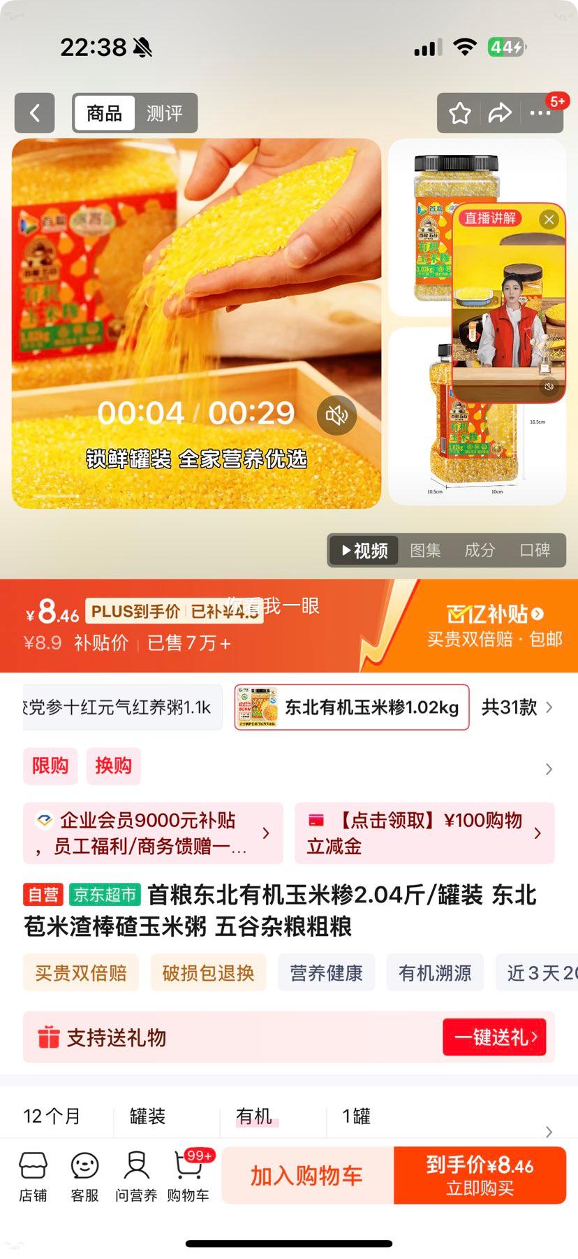 ���� �����л������� 2.04��/��װ ����������� ������ ����������Ż�֤��