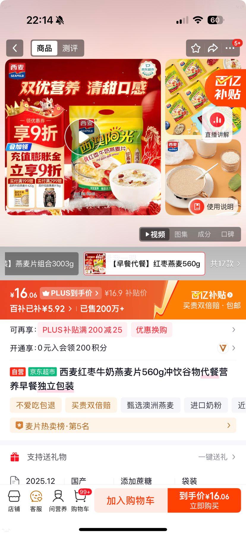 ���� ����ţ������Ƭ 560g �����������Ӫ����� ������װ�Ż�֤��