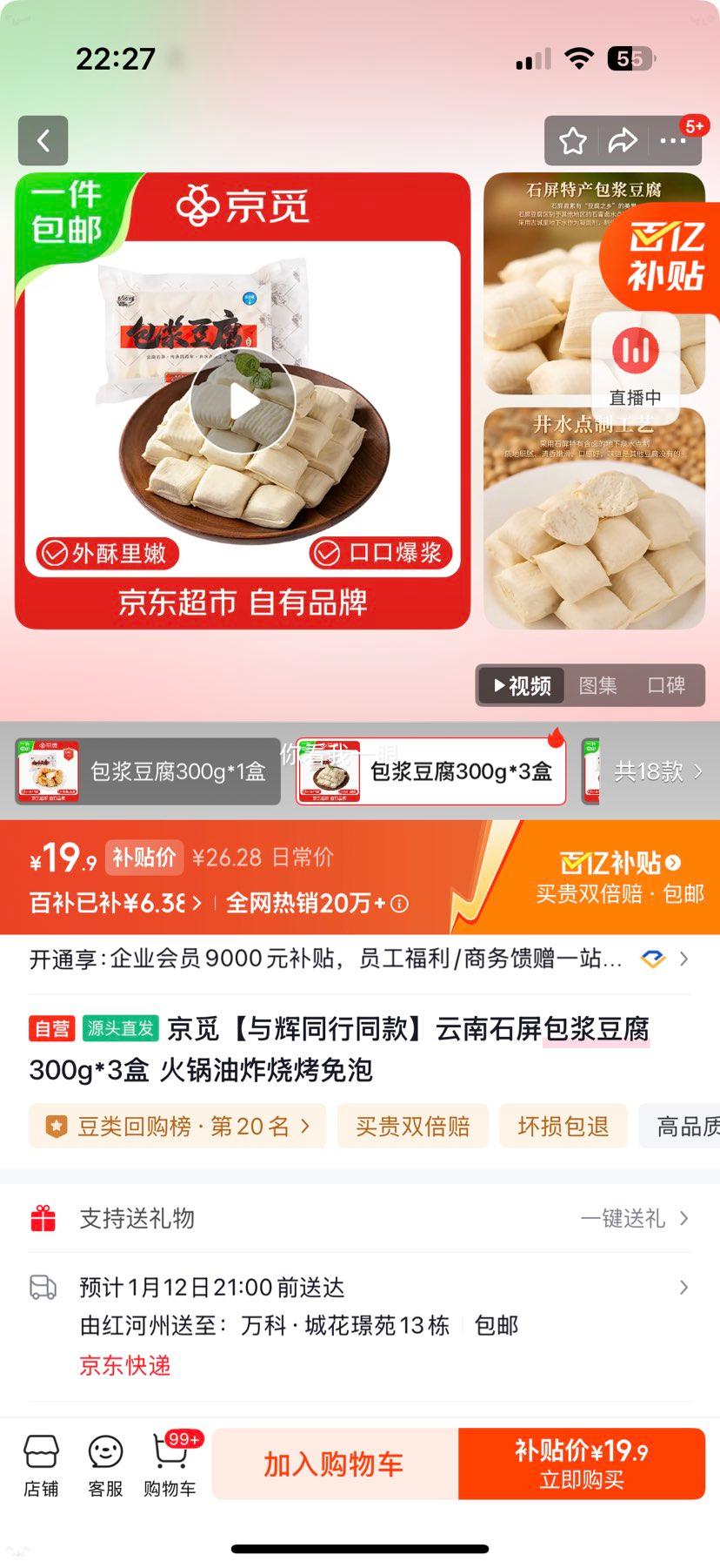 ���� ����ʯ���������� 300g*3�� �����ը�տ����� ͬ���Ż�֤��