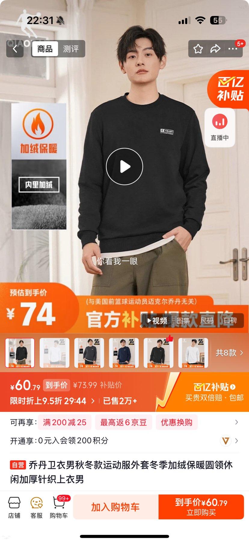 �ǵ� ������ �ﶬ�� ���ޱ�ů Բ������ �Ӻ���֯���� ���Ż�֤��