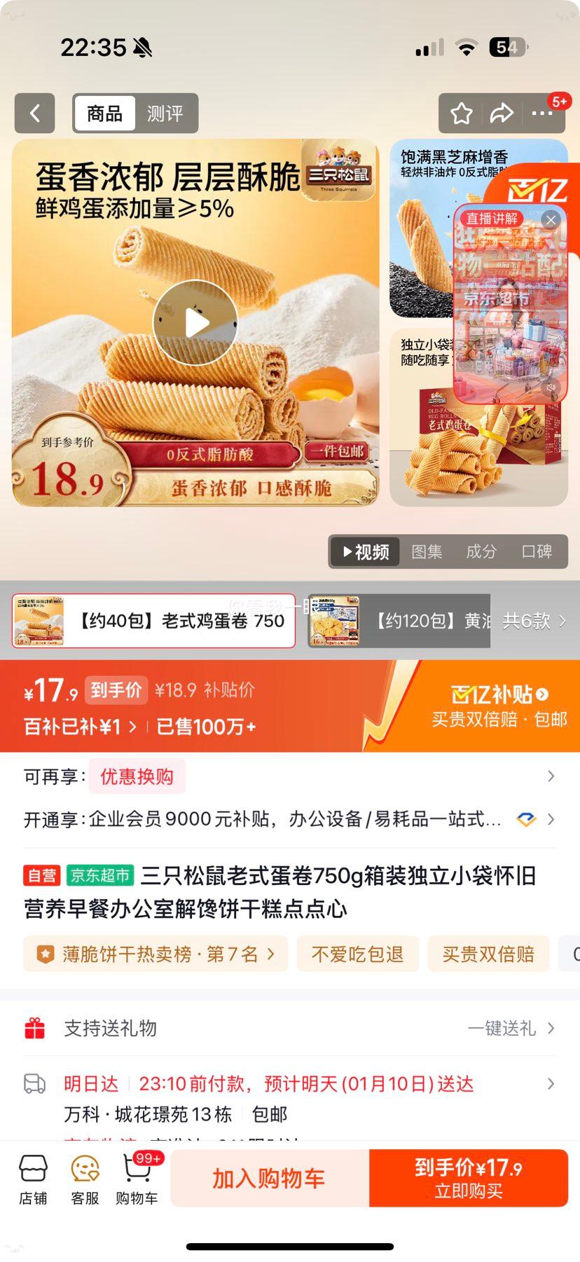 ��ֻ���� ��ʽ���� 750g��װ ����С�� ������ͱ��ɵ����Ż�֤��