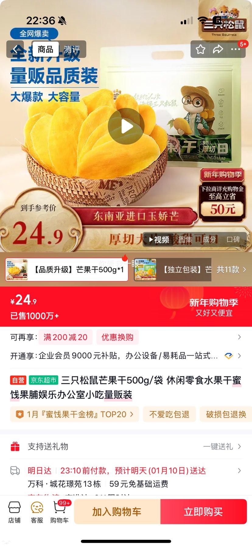 ��ֻ���� â���� 500g/�� ������ʳ ˮ�����۽����� �칫��С�� ����װ�Ż�֤��