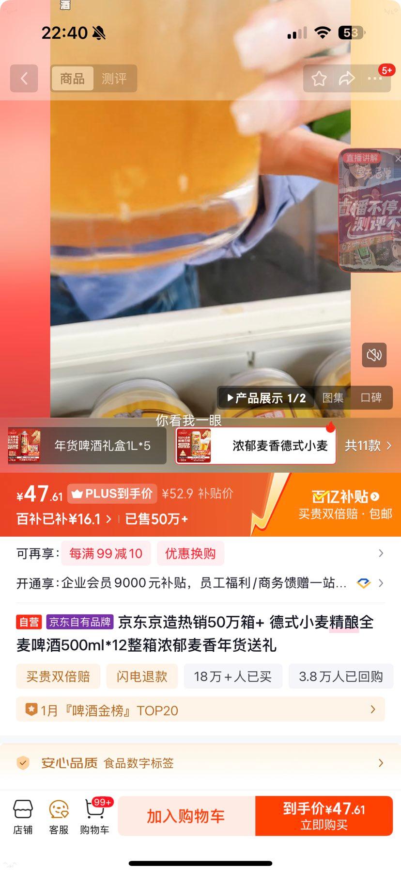 �������� ��ʽС����ȫ��ơ�� 500ml*12���� Ũ������ ��������Ż�֤��