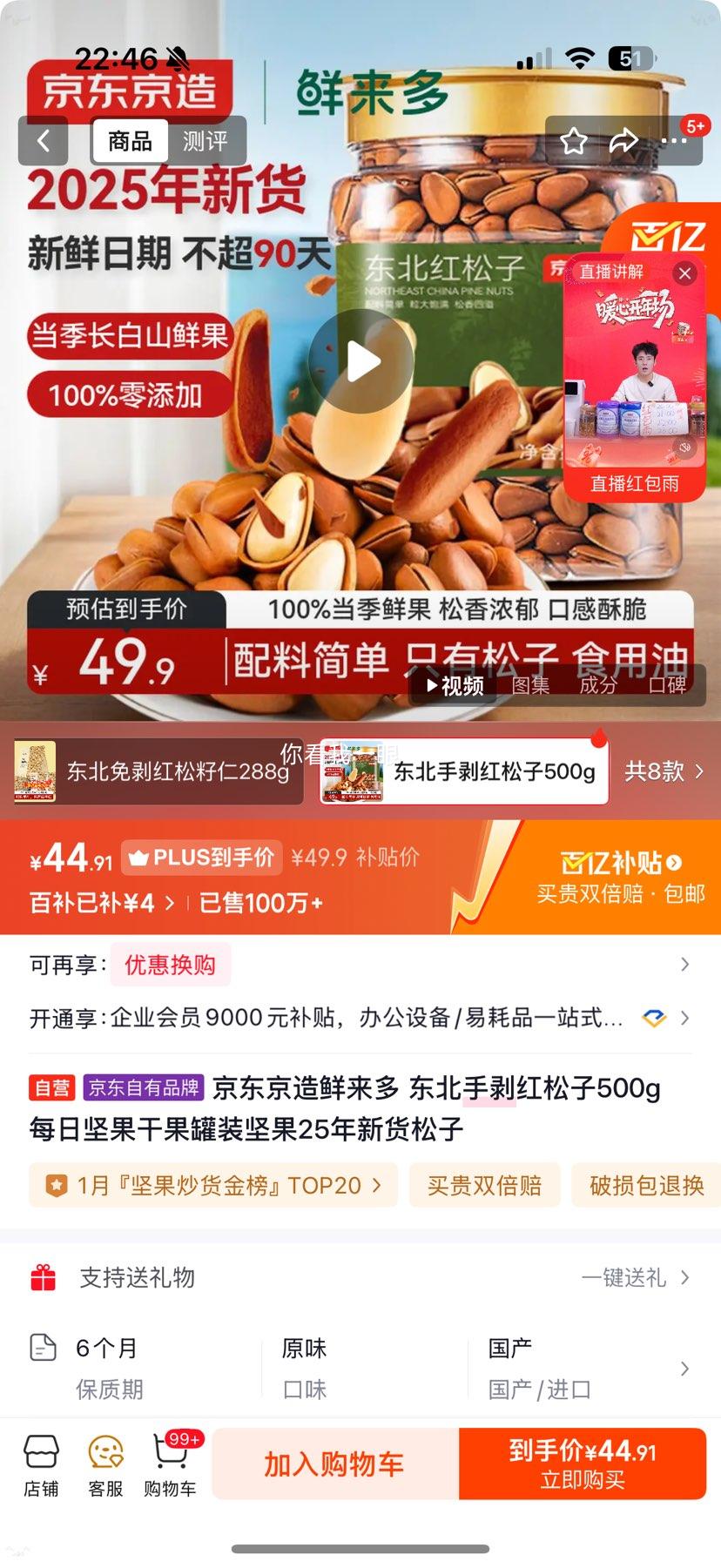 �������� ������ �����ְ������� 500g ÿ�ռ���ɹ���װ 25���»��Ż�֤��